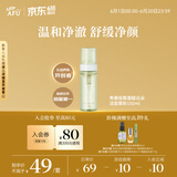 阿芙AFU云朵慕斯洁面150ml  控油平衡清洁毛孔