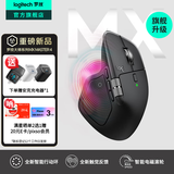罗技（Logitech）大师系列MX Master 3S无线蓝牙鼠标办公充电静音鼠标双模人体工学鼠标type-c 苹果MACipad鼠标家用 Master4 石墨黑（Master3s升级版）