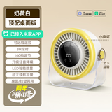 索盈【已接入米家APP】桌面风扇小型静音空气循环扇宿舍床上办公室usb充电超长续航散热悬挂壁涡轮增压