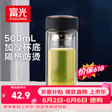 富光男女士双层玻璃杯 高硼硅玻璃304茶隔水杯子 加厚杯底500ml