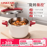 凌丰（LINKFAIR） 高压锅304不锈钢防爆压力锅家用一键开合燃气电磁炉通用 【100kPa无玻璃盖】多彩珍珠白6L 22cm