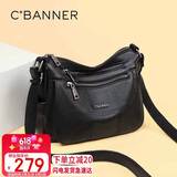千百度（C.BANNER）牛皮包包女包斜挎包大容量中年妈妈单肩生日礼物高级感送女友老婆