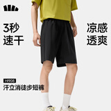 蕉下（beneunder）短裤男运动裤子男夏季透气速干五分裤休闲裤HI908漫暮黑3XL