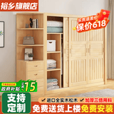 裕乡 衣柜卧室 实木衣柜 全实木家具推拉门衣柜移门二门大衣柜简 三门清漆款【长200*深55*高200】衣柜+角柜