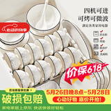 千夜碗家用餐具套装碗盘餐具整套陶瓷碗具套装乔迁碗筷套装送礼 55件套【10人食】可进洗碗机