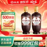 汾酒城藏 口粮酒 53度 500ml*2瓶  清香型白酒 父亲节端午送礼