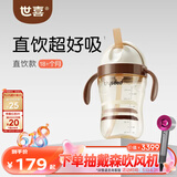 世喜儿童吸管杯直饮杯奶瓶吸管嘴PPSU牛奶杯喝奶喝水1-3-6岁宝宝水杯