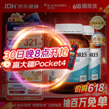 澳佳宝（Blackmores）原味深海鱼油omega-3软胶囊含epadha澳洲进口京东自营400粒*2瓶