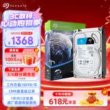 希捷（SEAGATE）安防硬盘 4TB 256MB SATA CMR垂直 机械硬盘 视频储存 数据恢复服务 希捷酷鹰 3.5英寸ST4000VX015