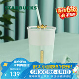 星巴克（Starbucks）薄荷绿陶瓷吸管杯600ml皇冠杯盖大容量水杯子咖啡杯女神节礼物