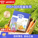 亨氏胡萝卜南瓜强化锌营养米粉400g宝宝婴幼儿辅食营养米糊早餐6月+