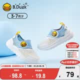 B.Duck小黄鸭童鞋儿童学步鞋单网鞋男女童宝宝鞋子幼童网面透气运动鞋29