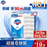 舒肤佳香皂 纯白清香115g*6块皂 99.9%除菌 洗澡沐浴皂肥皂新旧包装随机