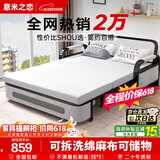 意米之恋沙发床可折叠两用多功能沙发床【包安装】 1.2m宽 海绵床垫 SF-40