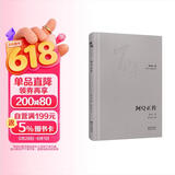 阿Q正传