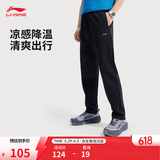 李宁速干凉爽健身运动裤男子纯色百搭舒适简约宽松休闲跑步长卫裤 【夏款】直筒-黑727-1 L (男175)