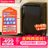 荣事达（Royalstar）【价保618】波轮洗衣机7KG全自动家用租房宿舍洗脱一体机 以旧换新 玄武灰RB7026TPE