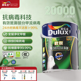 多乐士（Dulux）乳胶漆致悦竹炭抗甲醛抗病毒净味无添加全效墙面漆A740S白色5L