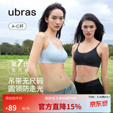ubras无尺码云感托吊带背心文胸衣女无钢圈文胸