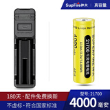 神火（SupFire）26650/18650电池通用充电器USB强光手电配件单槽多兼容便携AC16 单槽充+21700/4000mAh
