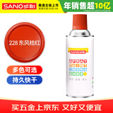 三和 普通自喷漆手喷漆变色龙 工业防腐油漆 金属防锈漆 轮毂改色划痕修复自动喷漆 350ml NO.228东风桔红