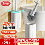 美丽雅马桶刷子挂壁式无死角厕所刷洗马桶神器卫生间洁厕刷带底座1套装