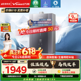 万和【双循环控温F9D标准款】16升天然气一级能效静音水伺服恒温国家补贴15%F9D PRO燃气热水器