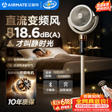 艾美特（AIRMATE）【轻音安睡】空气循环扇家用电风扇大风力摇头卧室静音直流变频小风扇节能电扇落地扇SRD269