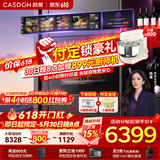 凯度（CASDON）凯度26年度新品ZRpro 二代 双热风2.0 陶瓷内胆 家用嵌入式微蒸烤箱 大容量58L SR58FDF25-ZRPro