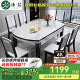 沐晨岩板餐桌实木可伸缩折叠圆餐桌椅组合现代简约小户型餐厅吃饭桌子 旗舰版4轨道黑白色-雪山白岩板【木椅】 1.20m一桌四椅