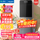 美菱（MeiLing） 饮水机下置式家用立式温热型/冷热型下置水桶饮水器 店长推荐【 旗舰下置水桶】 制热型