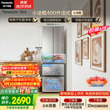 松下（Panasonic）Xtra小法棍400L法式多门冰箱家用小户型超薄风冷无霜以旧换新星际银NR-XG41PEB-S【国家补贴】