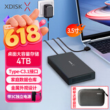 小盘(XDISK)4TB移动硬盘USB3.1桌面硬盘TypeC外接电脑电视游戏硬盘金属3.5英寸硬盘家庭数据仓库