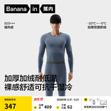 蕉内热皮503+++保暖内衣套装男女士7A抗菌秋衣秋裤加绒加厚冬季打底衫 【男士】蓝花灰 XL