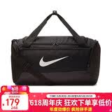耐克NIKE中性桶包 健身包BRASILIA JDI运动包BA5957-010黑色中号