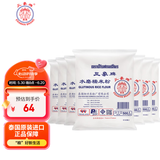 三象水磨糯米粉500g*7包 汤圆粉雪媚娘冰皮月饼糍粑原料泰国进口