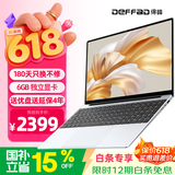 得峰15.6英寸6G独显酷睿I7级增强CPU轻薄笔记本电脑 补贴15%电竞游戏本 全尺寸背光键盘 直播编程 指纹