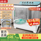 海棠【国家补贴】半自动洗衣机纯铜电机大容量家用双桶双缸钢桶窗帘毛毯商用宾馆酒店老式以旧换新山西 15公斤双钢桶 双铜电机【性价比特价款】 双缸