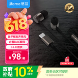 魅蓝魅族有线耳机 Type-C口入耳式HiFi双单元动圈微平板发烧音乐耳机 可直推音频接口