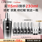 兰蔻超修小黑瓶精华115ml抗老维稳修护维稳化妆礼盒生日送女朋友礼物