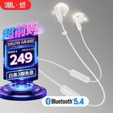 JBL TUNE 235BT 半入耳式耳机颈挂式蓝牙耳机带耳麦防水设计适用苹果小米 毕业送女友礼物 推荐 白色