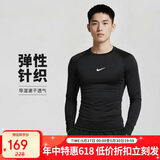 耐克NIKE男长袖T恤 速干透气 运动休闲 紧身衣FB7920-010 黑色M
