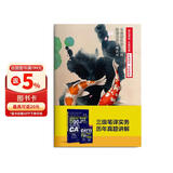 韩刚B2A