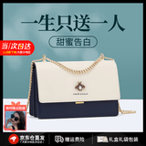 CAHOE KULLO包包女包2026年新款女士斜挎包轻奢侈单肩包洋气小方包情人节礼物 白配蓝-CK生日礼物送女友 实用走心高级感礼盒装
