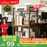 溢彩年华夹缝厨房置物架落地打印机架阳台木板货架多层书架零食储物架4280