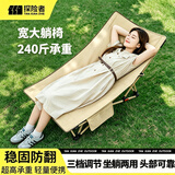 探险者躺椅户外折叠椅露营椅子便携式月亮椅办公室可坐可躺午睡椅午休椅 【三档可调 坐躺舒适】琥珀咖