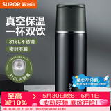 苏泊尔（SUPOR） 保温杯316L不锈钢大容量水杯学生保温杯男女士车载户外便携杯子 深海蓝【经典款】500ML