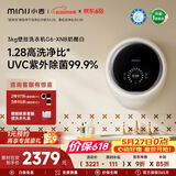 小吉（MINIJ）【价保618】壁挂洗衣机3kg婴儿童洗衣机一级能效紫外杀菌母婴认证 G6-XNB奶酪白