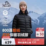 伯希和（Pelliot）轻薄排骨羽绒服女防风外套800蓬鹅绒保暖男冲锋衣内胆12340822黑S
