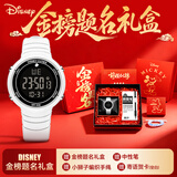 迪士尼（Disney）学生手表女初高中生数显防水电子表多功能运动手表金榜题名礼盒